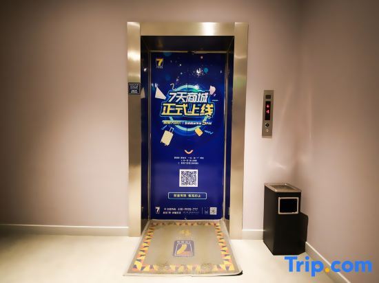 Нанкин: 7 Days Inn Nanjing Zhujiang Road