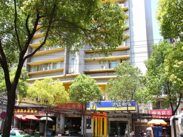 Ухань: 7 Days Inn Wuhan Fujiapo Meiyuan Community Subway Station Branch
