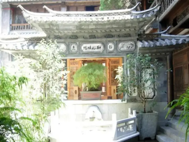 Дали: Fairyland Hotel Dali Zhong He Ju