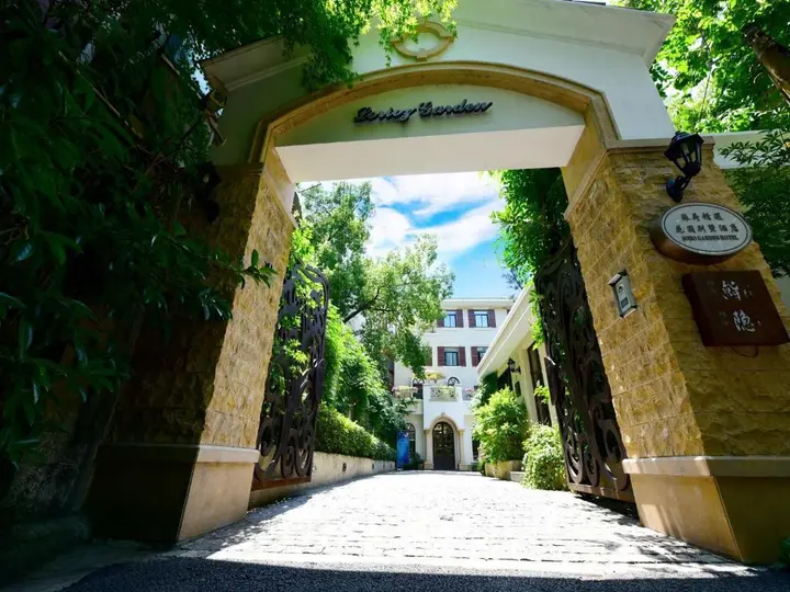 Шанхай: Soho Garden Villa Hotel - Shanghai Jiaotong University Metro Station Flagship