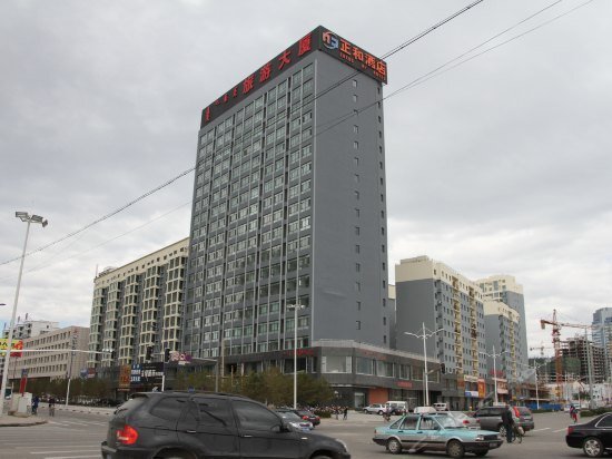 Баотоу: Zhenghe Hotel Baotou