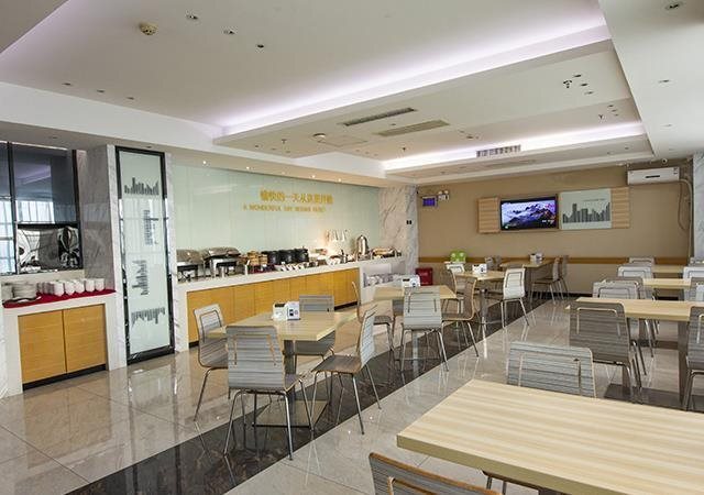Чжучжоу: City Convenient Zhuzhou Sports Centre
