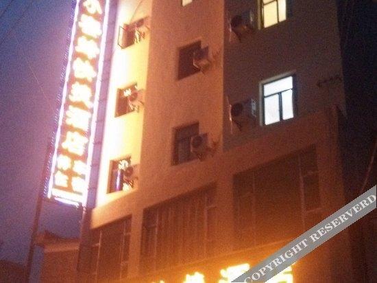 Цюйцзин: Xiaomifeng Express Hostel