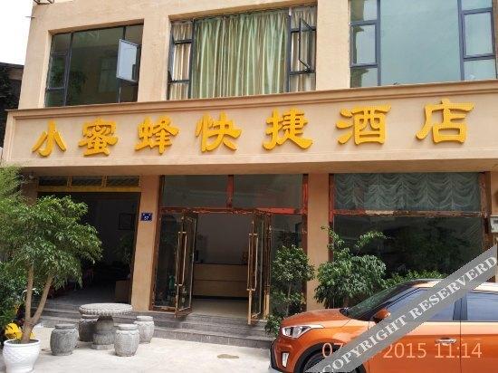 Цюйцзин: Xiaomifeng Express Hostel
