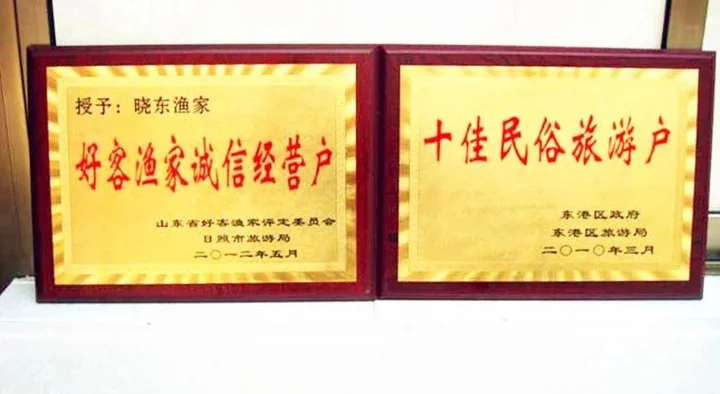 Жичжао: Xiaodong Fisherman House