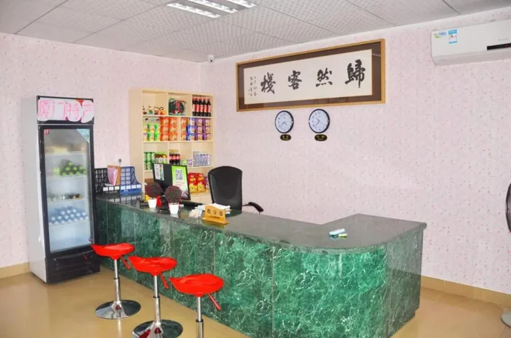 Сямынь: Xiamen Guiran Hostel