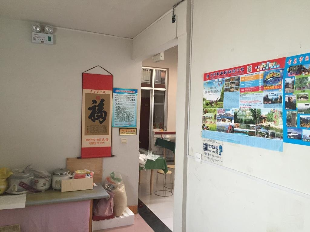Жичжао: Hai Li Qun Fisherman's Family