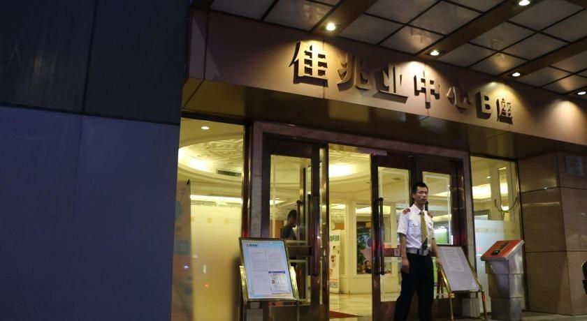 Шэньчжэнь: Shenzhen Style Apartment Hotel