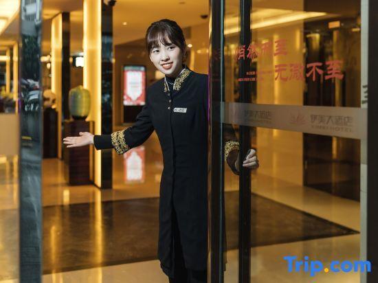 Чунцин: Chongqing YiMei Hotel