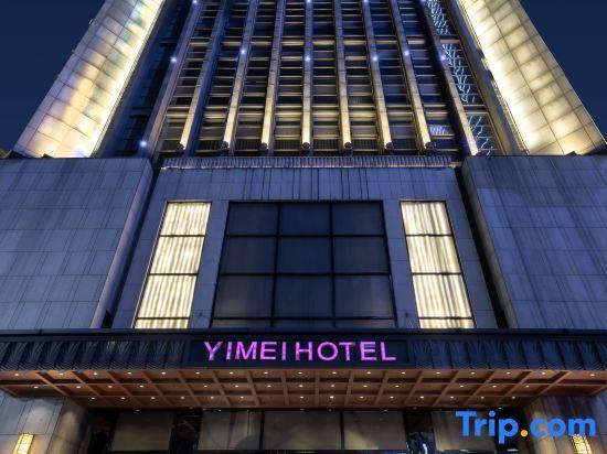 Чунцин: Chongqing YiMei Hotel