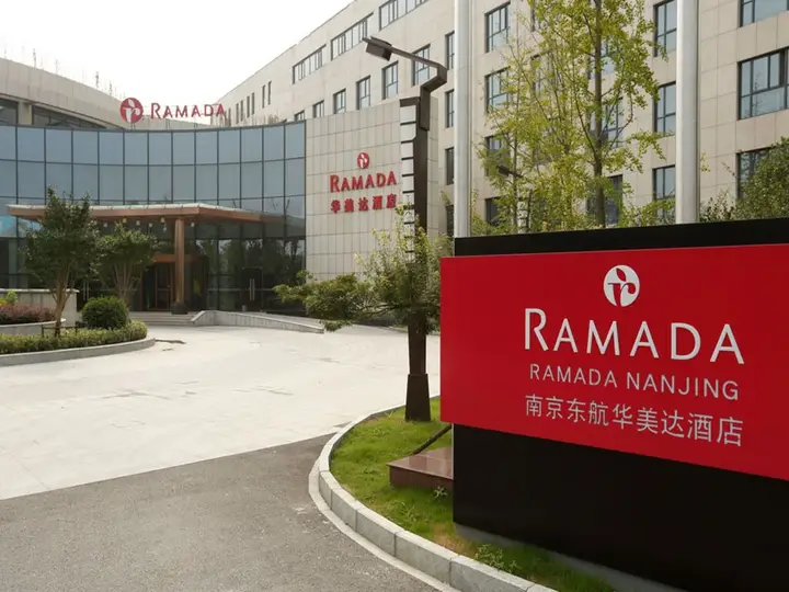 Ramada Nanjing — фото 1