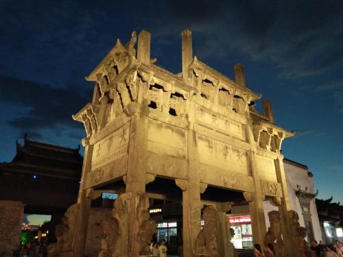 Хуаншань: September Hui zhou Homestay