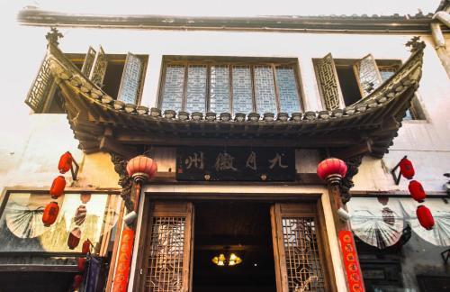 Хуаншань: September Hui zhou Homestay