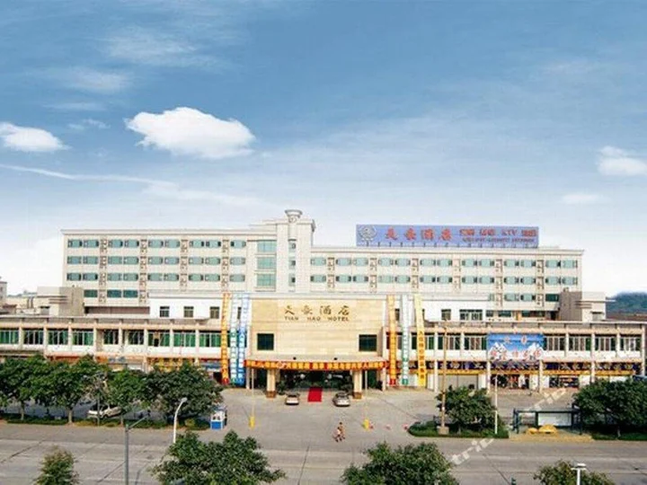 Фошань: Tian Hao Hotel