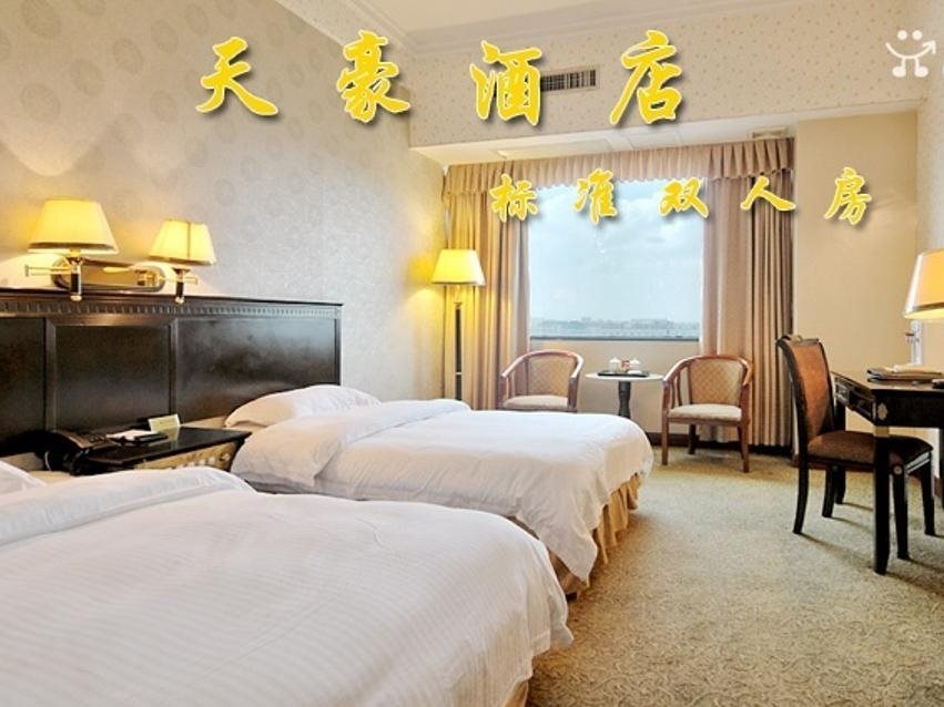 Tian Hao Hotel — фото 5
