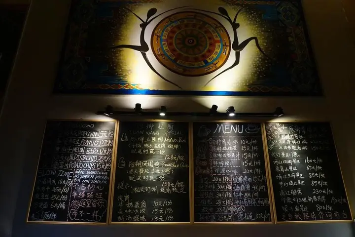 Гуйлинь: Yuanxiang Life Inn