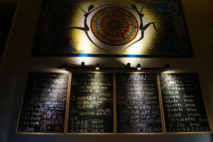 Гуйлинь: Yuanxiang Life Inn