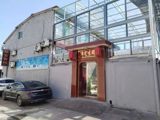 Цзиньчжун: Lingshi Cave Hotel