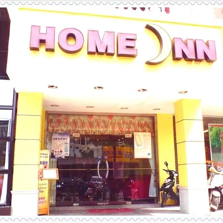 Гуйлинь: Fanghua Holiday Inn