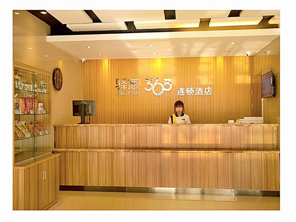 Баодин: Eaka 365 Hotel Baigouxincheng Branch
