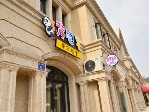 Дунъян: Backpacker Youth Hostel