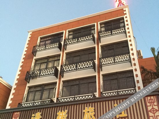 Сямынь: Xiamen Qin Bin Hostel