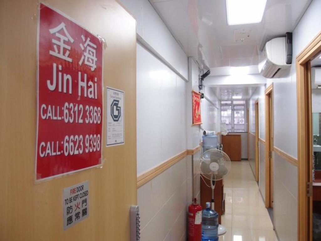 Коулун: Jinhai Hotel