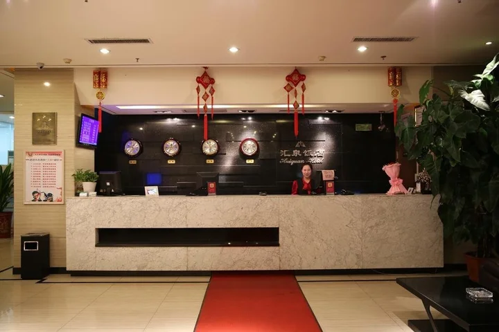 Яньтай: Ji Hotel (Yantai Bus Terminal)