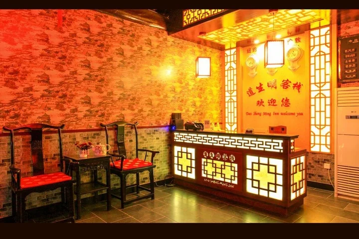 Цзиньчжун: Pingyao Daoshengming Inn