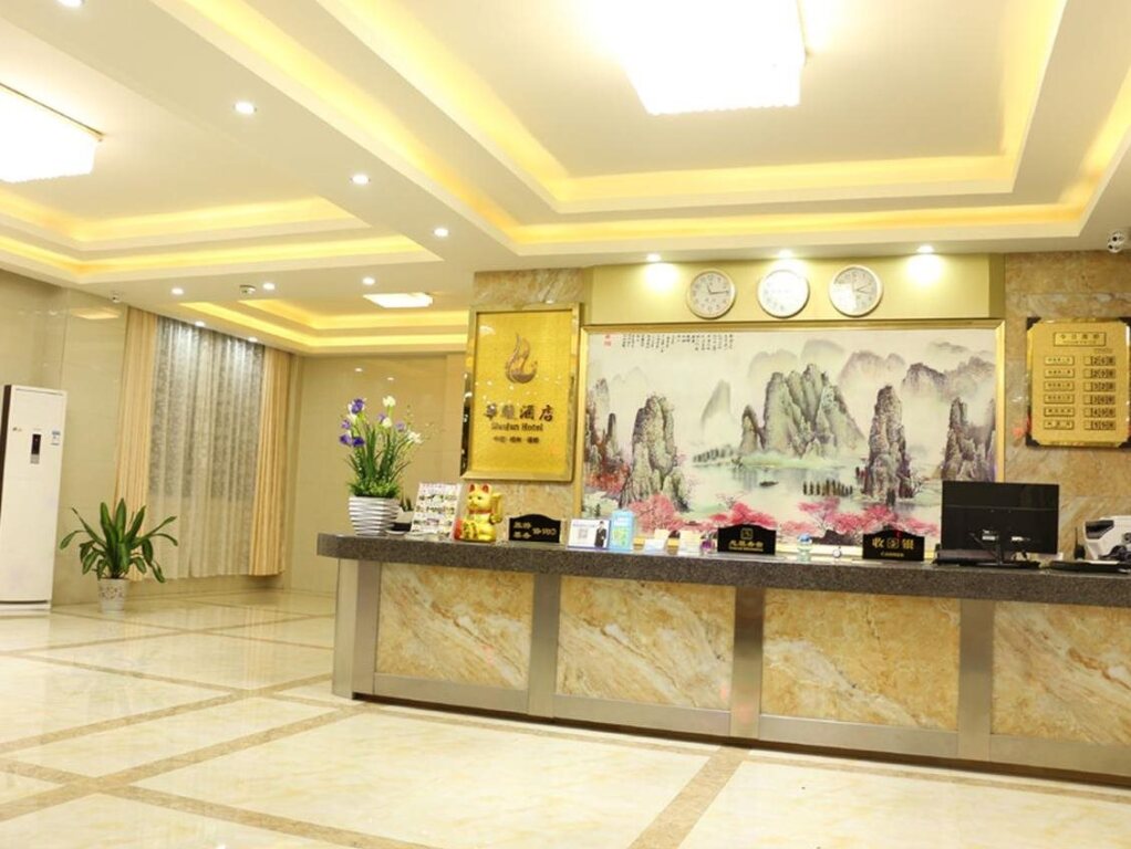 Huajun Hotel — фото 1