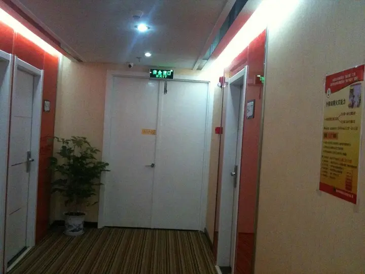 Чанчжоу: Changzhou Thankyou Express Hotel South Street Branch
