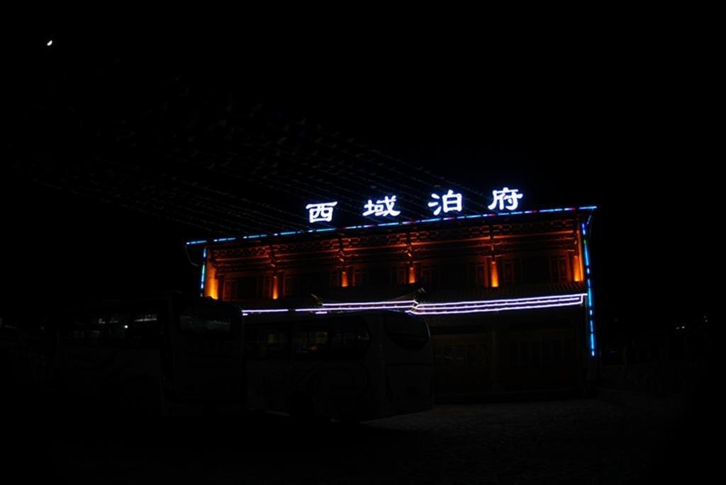 Шангри-Ла: Xiyu Bofu Hotel