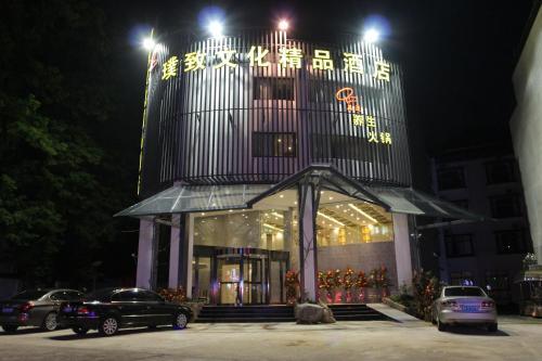 Хуаншань: Huangshan Puzhi Culture Hotel