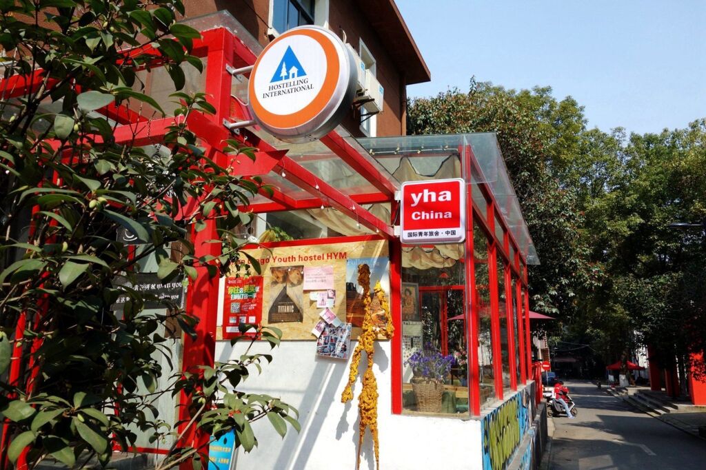 Ухань: Wuhan Bingo International Youth Hostel
