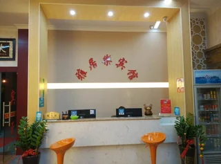 Сямынь: Xiamen North Railway Statioin Yajule Fast Hotel