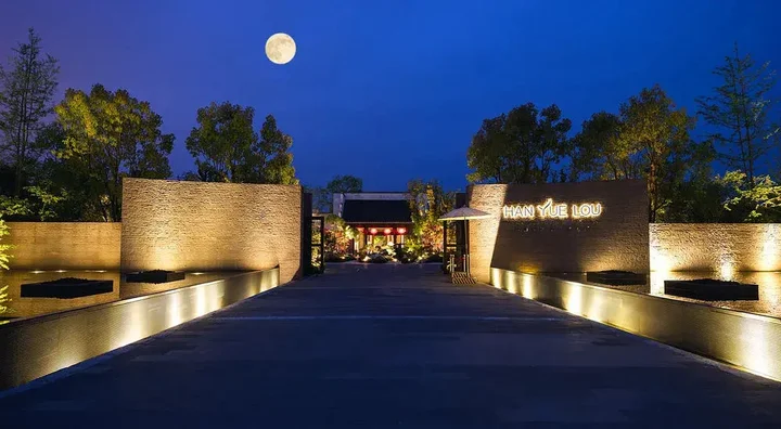 Хуаншань: Yurun Hanyuelou Villa Resort