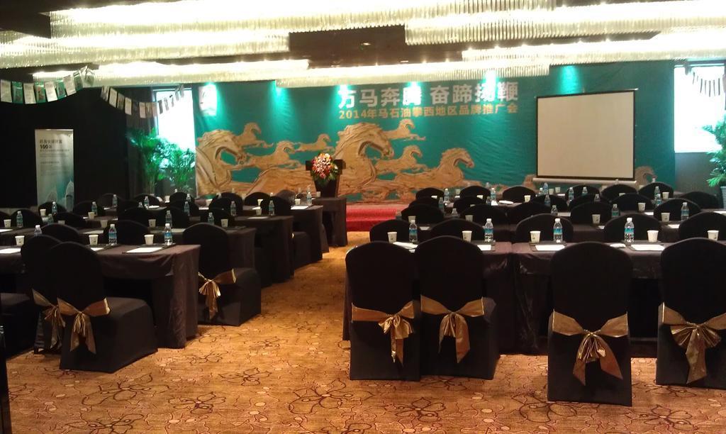 Сичан: Xichang Minshan Hotel