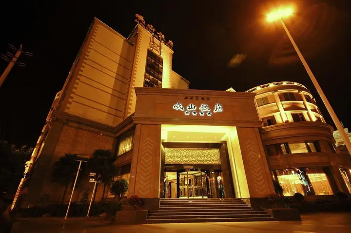 Сичан: Xichang Minshan Hotel