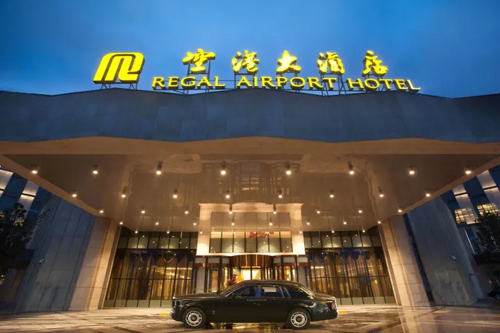 Сяньян: Xi'an Airport Hotel