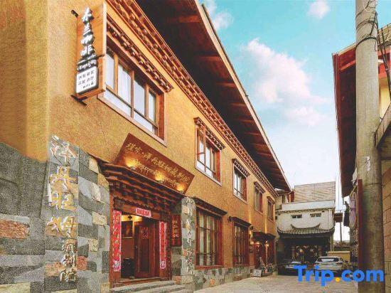 Шангри-Ла: Tseten Wangmo Resort