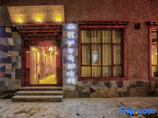 Шангри-Ла: Tseten Wangmo Resort