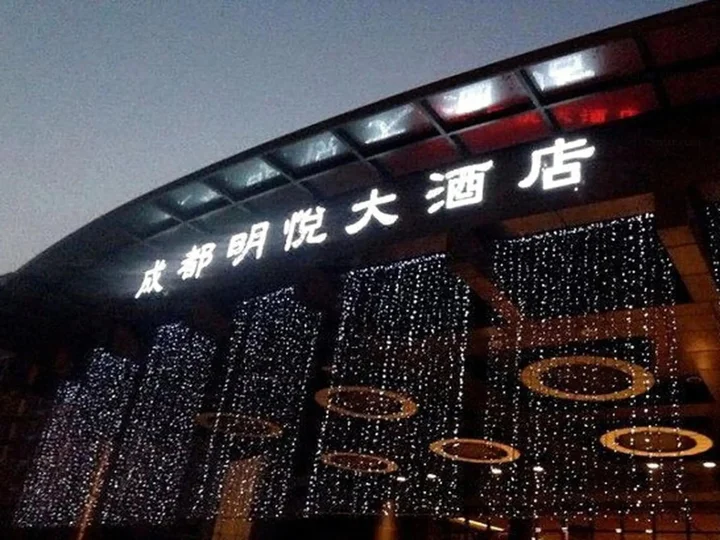 Чэнду: Chengdu Minya Hotel