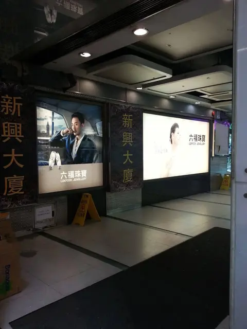 Коулун: Apple Inn Mong Kok - Hostel