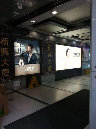 Коулун: Apple Inn Mong Kok - Hostel