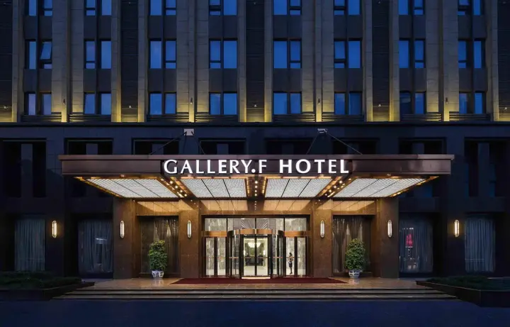 Ухань: Gallery F Hotel