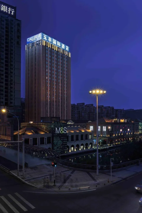 Ухань: Gallery F Hotel