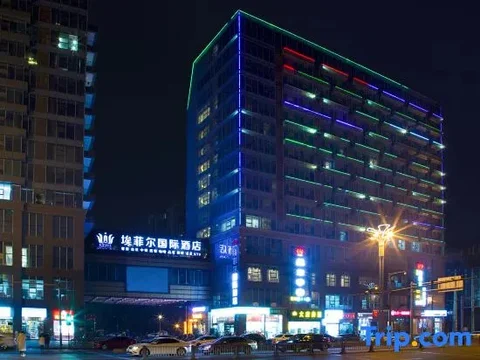 Чэнду: Eiffel International Hotel Chengdu