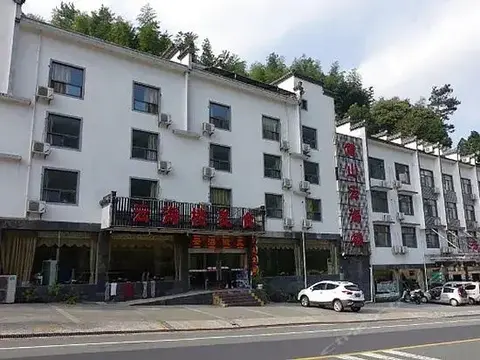 Хуаншань: Yunhailou Hotel