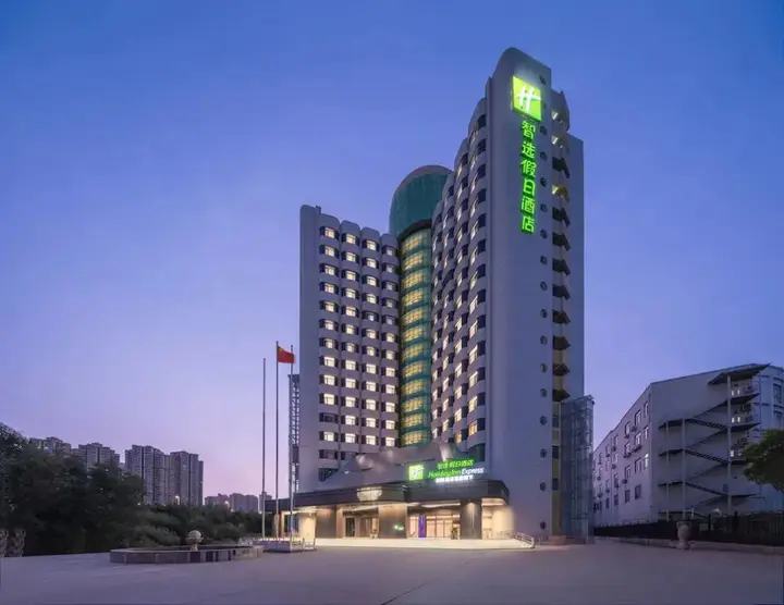 Чжэнчжоу: Holiday Inn Express Zhengzhou Garden Road by IHG