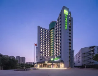 Чжэнчжоу: Holiday Inn Express Zhengzhou Garden Road by IHG